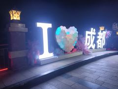 -成都欢乐谷