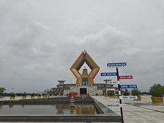 -法门文化景区