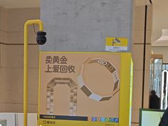 -爱回收(龙湖北城天街店)