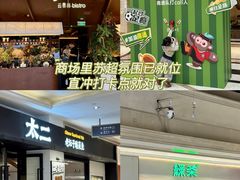 -南通CBD大有境