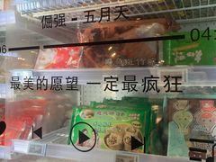-盒马鲜生(杭州运河上街店)