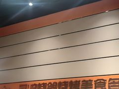 -鼎原力量东北吊炉烧烤(临河街店)