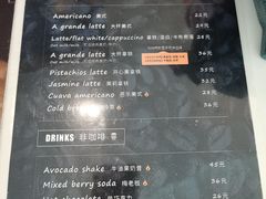 -Catch Bagel(芳草地店)
