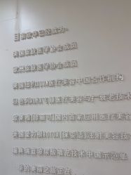 -JUVA欧华医美连锁