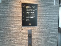 -丽嘉皇家酒店GRAN冲绳