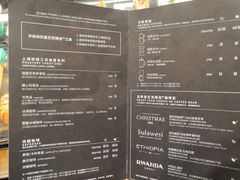 菜单-星巴克臻选(福州东百中心分店)