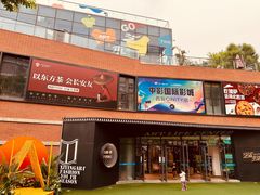 -西安电影制片厂