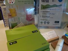 -吉森Bakery(教育路店)
