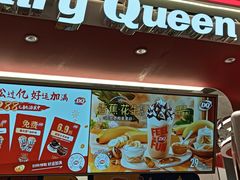 -DQ·蛋糕·冰淇淋(五棵松万达店)