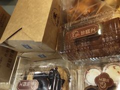 -珍糕兴(三林店)