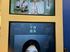 -天真蓝照相馆(五角场百联又一城店)