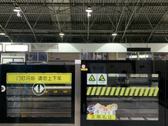 -宝山路(地铁站)