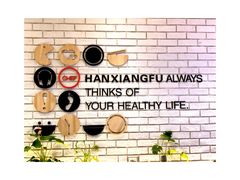 -韩香福脊骨汤锅(上杭路店)