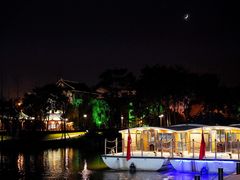 -南通濠河风景名胜区