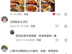 -大雁塔北广场音乐喷泉