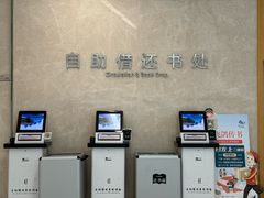 -厦门市图书馆(集美新城馆区)
