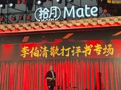 -二0二李记南瓜田鸡老字号(宜宾一店)