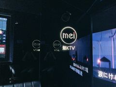 -魅KTV·AI辅唱(人民广场旗舰店)