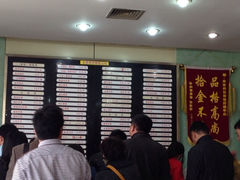 iphone_upload_pic-蒋家桥饺面店(四望亭路店)