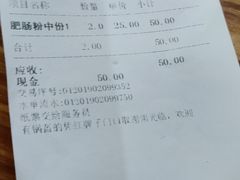 -青石桥老瓦房肥肠粉总店(青石桥总店)