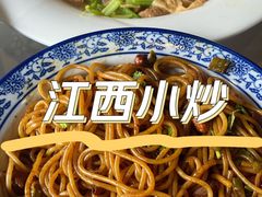 -鄱阳湖·江西小炒·瓦罐煨汤(五道口店)