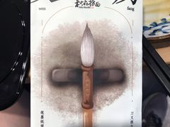 -和府捞面(方庄店)
