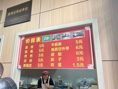 -老字号·三十一号面皮(商埠路步行街店)