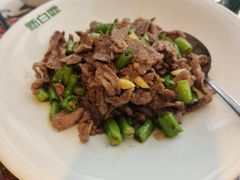 杭椒黄牛肉-新白鹿餐厅(松江开元地中海店)