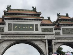 -顺峰山公园