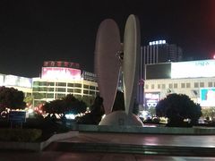 -北部湾广场