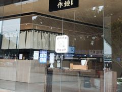 门面-阿嬷手作(南宁亭江步步高店)