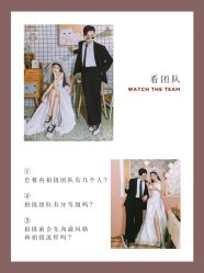 点击看大图 -情订奇缘婚纱摄影(和平路店)