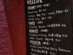 -TonTon(永康路店)
