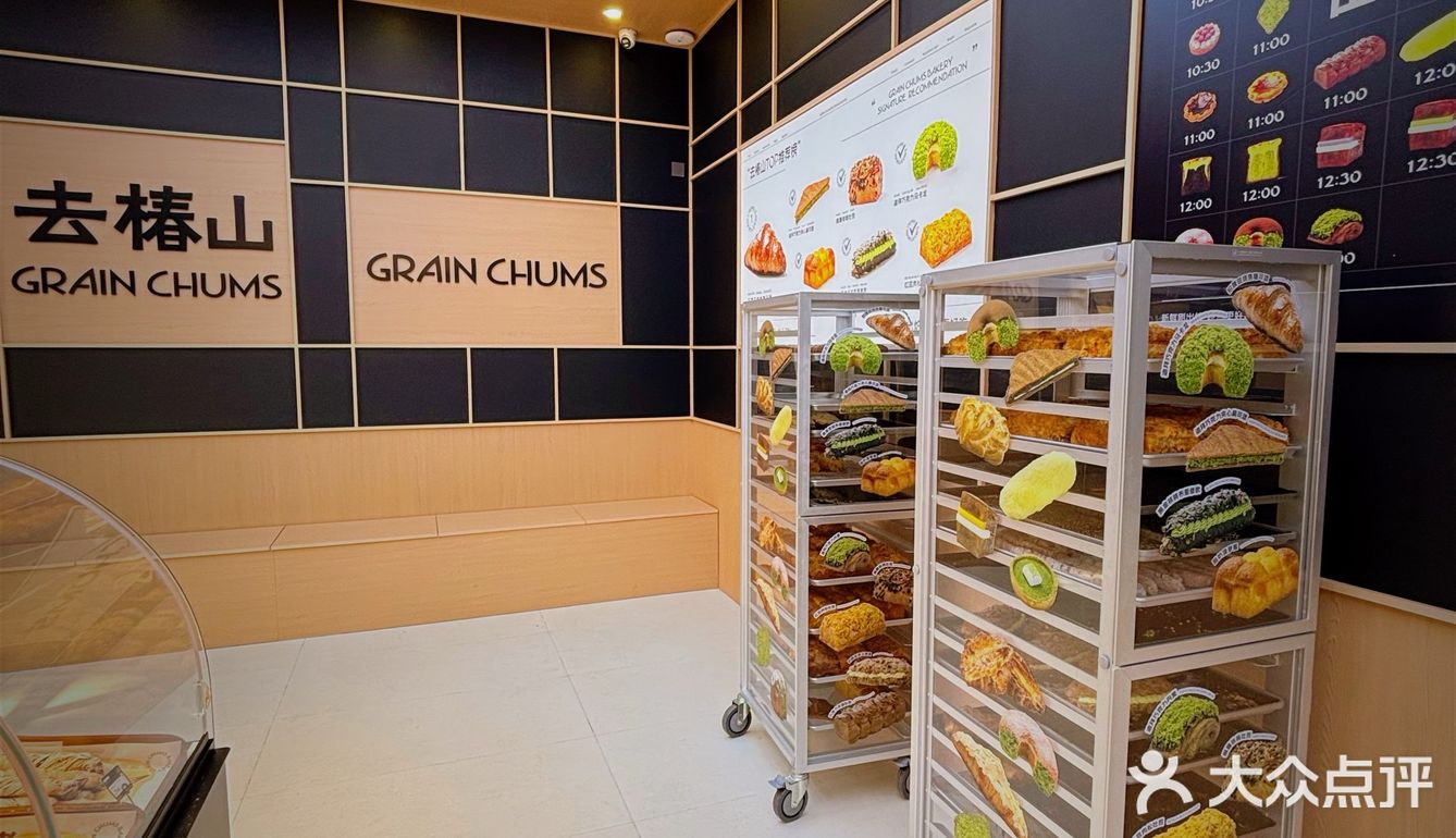 🍞欧包的诱惑😋祈福新店