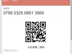 -博纳国际影城(乐和城店)
