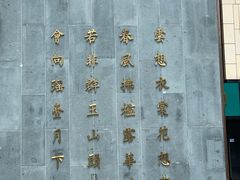 -月下料理(楷林IFC店)