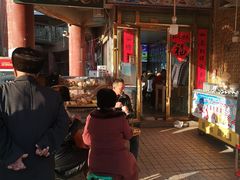 -古老冰山特色冰淇淋店(艾提尕尔店)