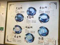 -芝麻糊世家(西华店)