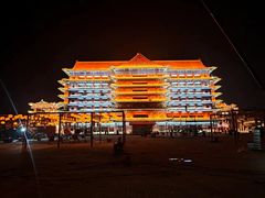 -大明幻境第一城