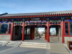 -西海子公园
