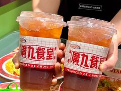 港式柠檬茶-广九餐室(陈家祠扬韬广场店)