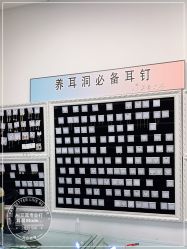 点击看大图 -AI艾耳·专业手工耳洞·穿孔美学馆