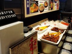 -和府捞面(天河领展广场店)