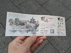 -檀园