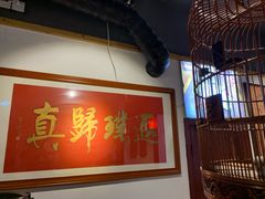 -大海碗·京菜炸酱面(雍和宫店)