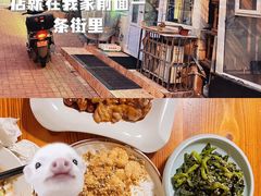 -老刘私厨猪脚饭