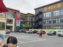 -开饭群岛