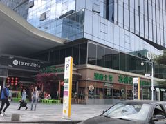 -农耕记·湖南土菜(halo广场店)