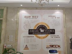 -安琪朵朵独栋花园月子中心
