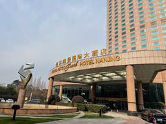 -南京维景国际大酒店咖啡厅